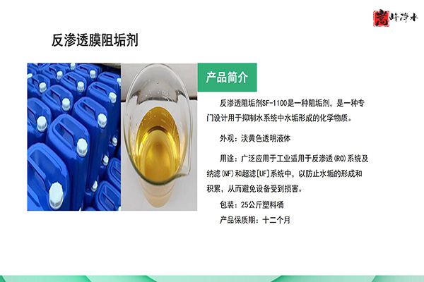 ]ķB͸蹸Чˮ|(zh)o(h)ˮ̎O(sh)|ˮ|I(y)Uˮ̎ó|S