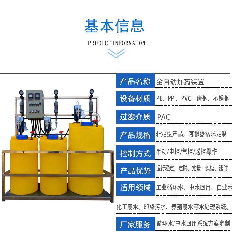 PACˎb|ˮ̎|ѭhˮ|ˮ̎OS҈D